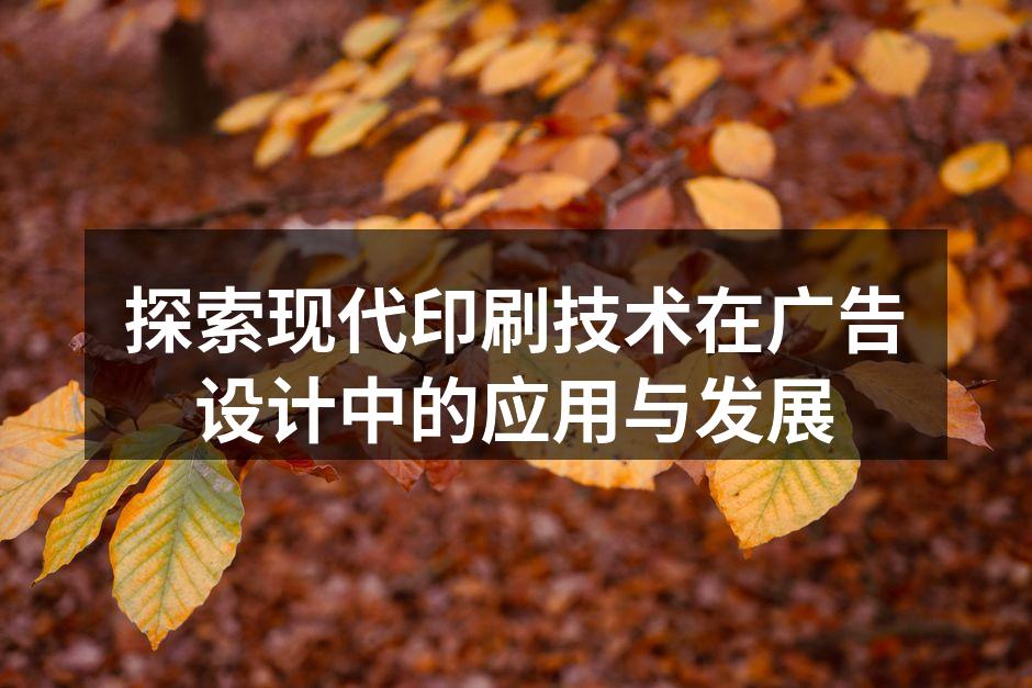 现代数字印刷设备