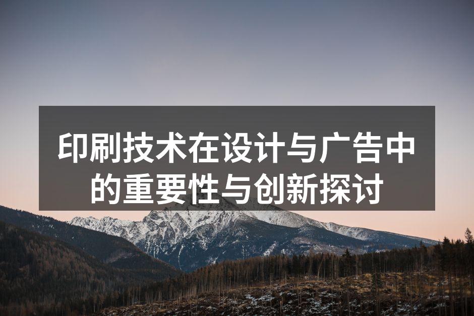 现代数字印刷设备